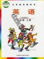 外研版Join In六年级英语上册